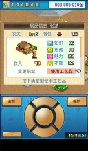 长安不是一天建成的debug版(3)