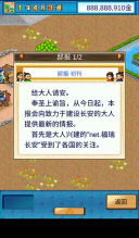 长安不是一天建成的debug版(5)