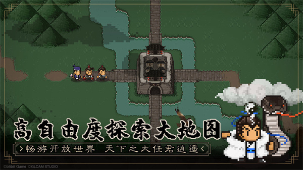 大江湖之苍龙与白鸟 v1.0.0 安卓免费版(1)