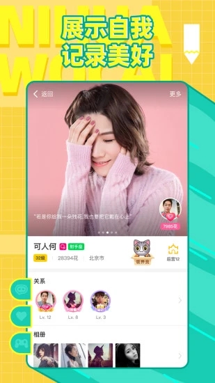 你画我猜免费版截图2