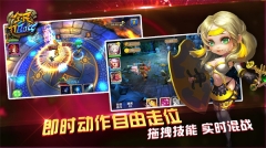 全民打BOSS v1.0.0 截图1
