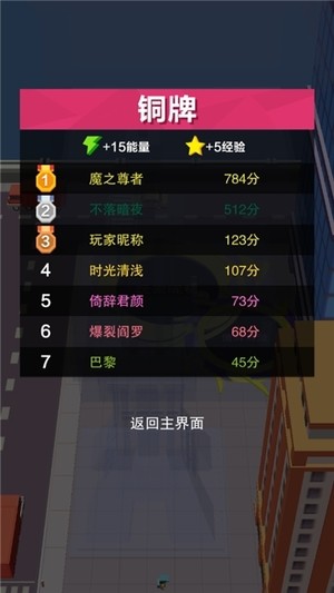 黑洞大冒险 v1.11 安卓版截图1