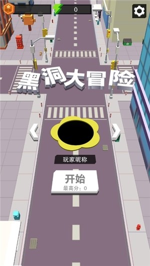 黑洞大冒险 v1.11 安卓版截图3