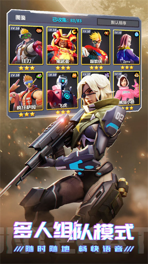 绝境反击游戏 v1.1.2 图3