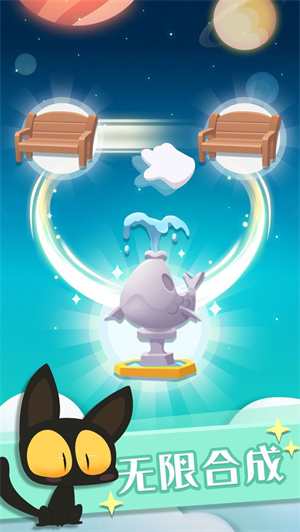 喵星旅行 v1.0.6 安卓红包版(1)