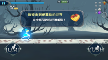 爱丽丝快跑最新版图3