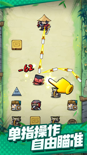 弹一弹来了 v1.0 图2
