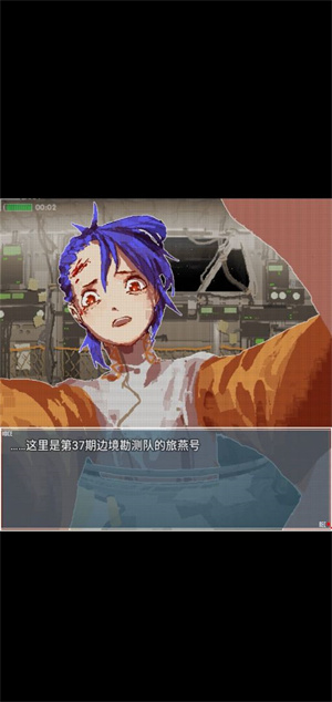旅燕归航 v1.1.0 安卓版图3