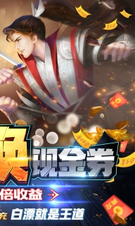 仙神之怒免费版(4)