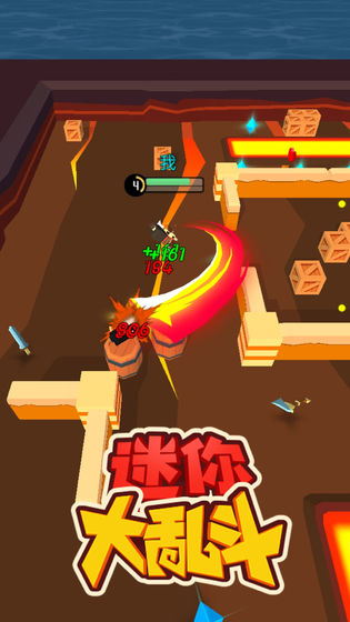 迷你大乱斗 v0.01 最新版截图2