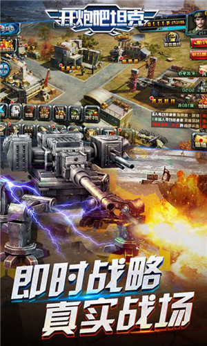 英雄三国志游戏 v1.3.411 安卓免费版