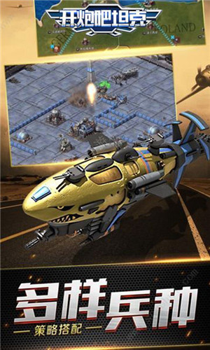 英雄三国志游戏 v1.3.411 安卓免费版