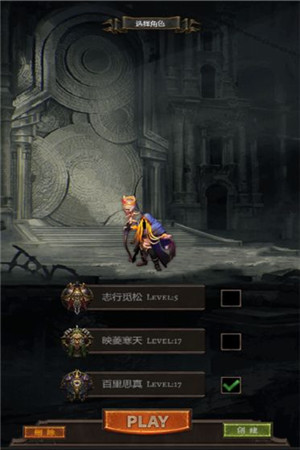 暗黑之地 v1.0.9 安卓版(2)
