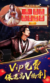 长安十二时辰 v1.0 内购免费版截图2