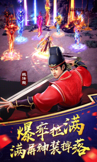 长安十二时辰 v1.0 内购免费版截图4