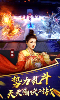 长安十二时辰 v1.0 内购免费版截图5