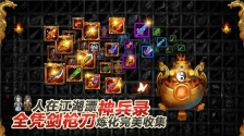 叫我铸造师 v1.0.1 安卓版