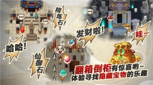 叫我铸造师 v1.0.1 安卓版