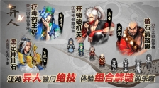 叫我铸造师 v1.0.1 安卓版