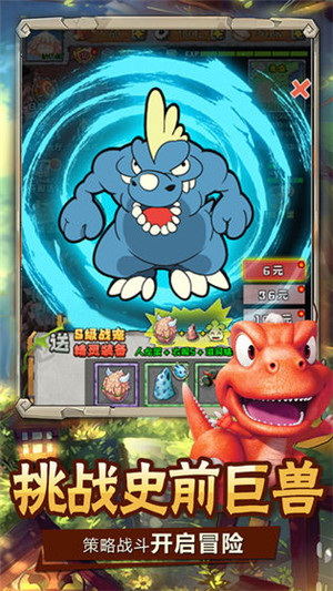 顽石英雄游戏 v1.0.1 免费版图1