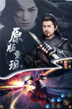 长安十二时辰游戏 v1.0 截图2