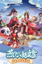 仙灵修真 v1.0 安卓版截图2