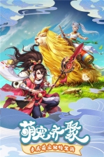 仙灵修真 v1.0 安卓版截图3