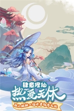 仙灵修真 v1.0 安卓版截图5