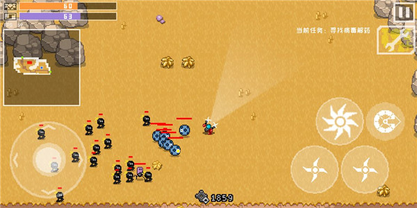 最后一个地球人游戏 v1.00.49 安卓版图2