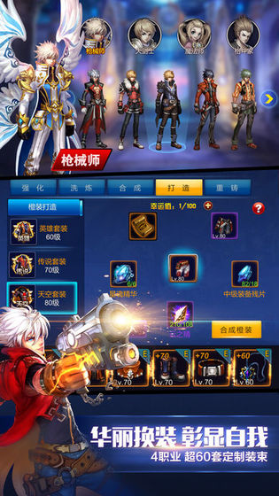 英雄之剑最新版(2)