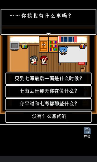 最后她对我说汉化版(1)