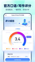 新东方托福Pro 最新版