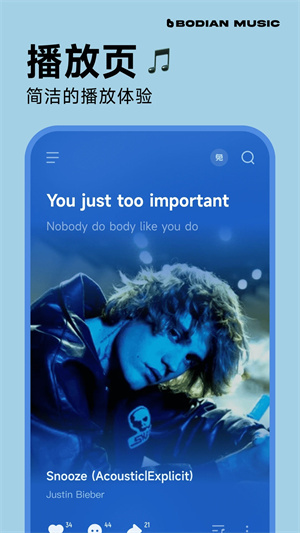 波点音乐2025最新版