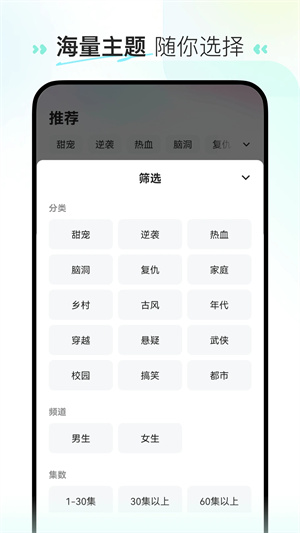 喜番短剧赚钱版(1)