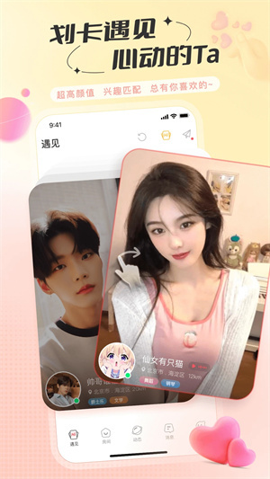 语玩安装 v1.97.1 安卓版