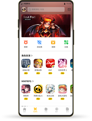 一起一起上 v1.10.712 安卓版