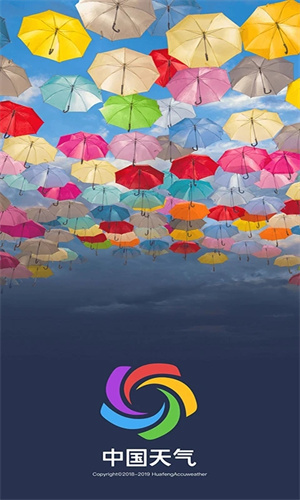 中国天气去广告版
