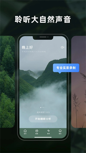 幻休 v2.7.63 安卓版