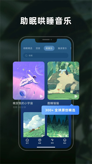 幻休 v2.7.63 安卓版