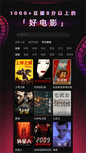 柿子电影手机版