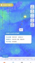 实时台风路径安卓版(2)