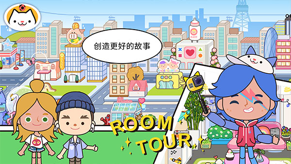 米加小镇世界国际版图5