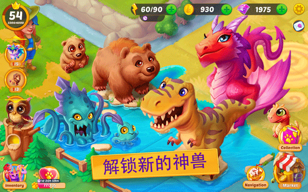 合并童话国(evermerge)图2