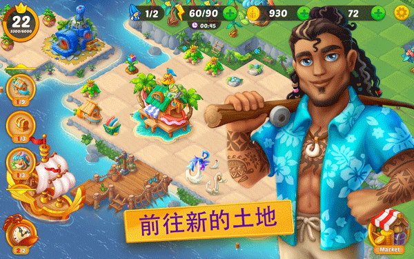合并童话国(evermerge)图4