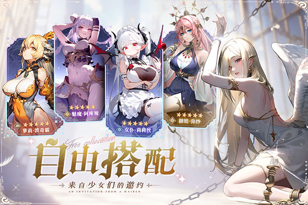 永夜降临复苏0.1折版图3