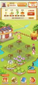 开心农家院游戏图4
