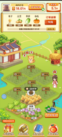 开心农家院游戏图5