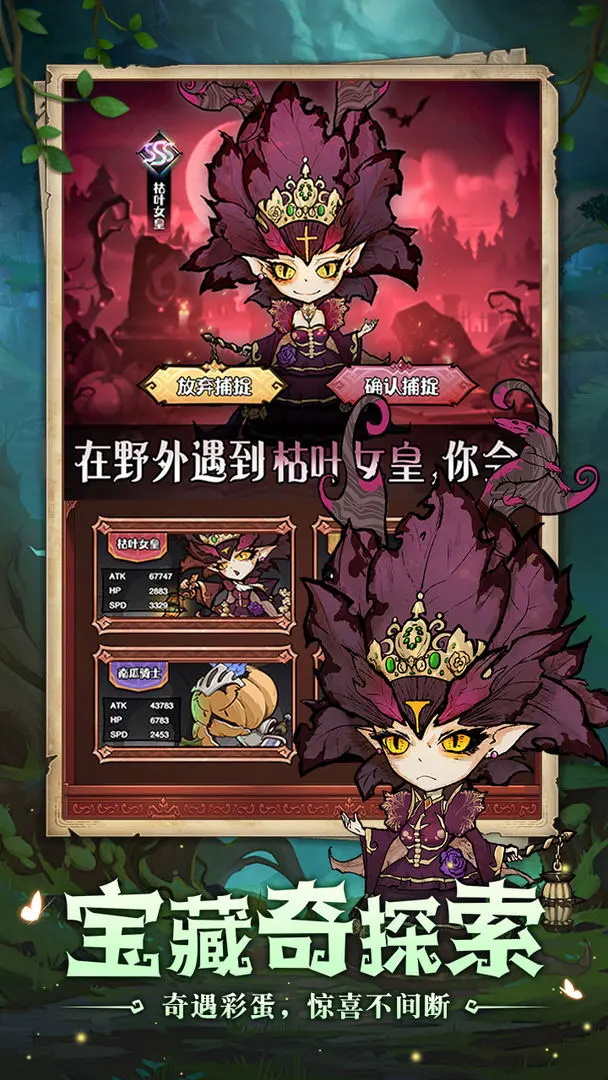 奥丘树海之下九游版(3)