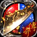 小小屠龙散人传奇