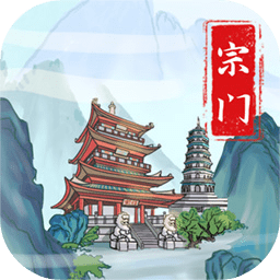 上古宗门折相思 V3.0.8